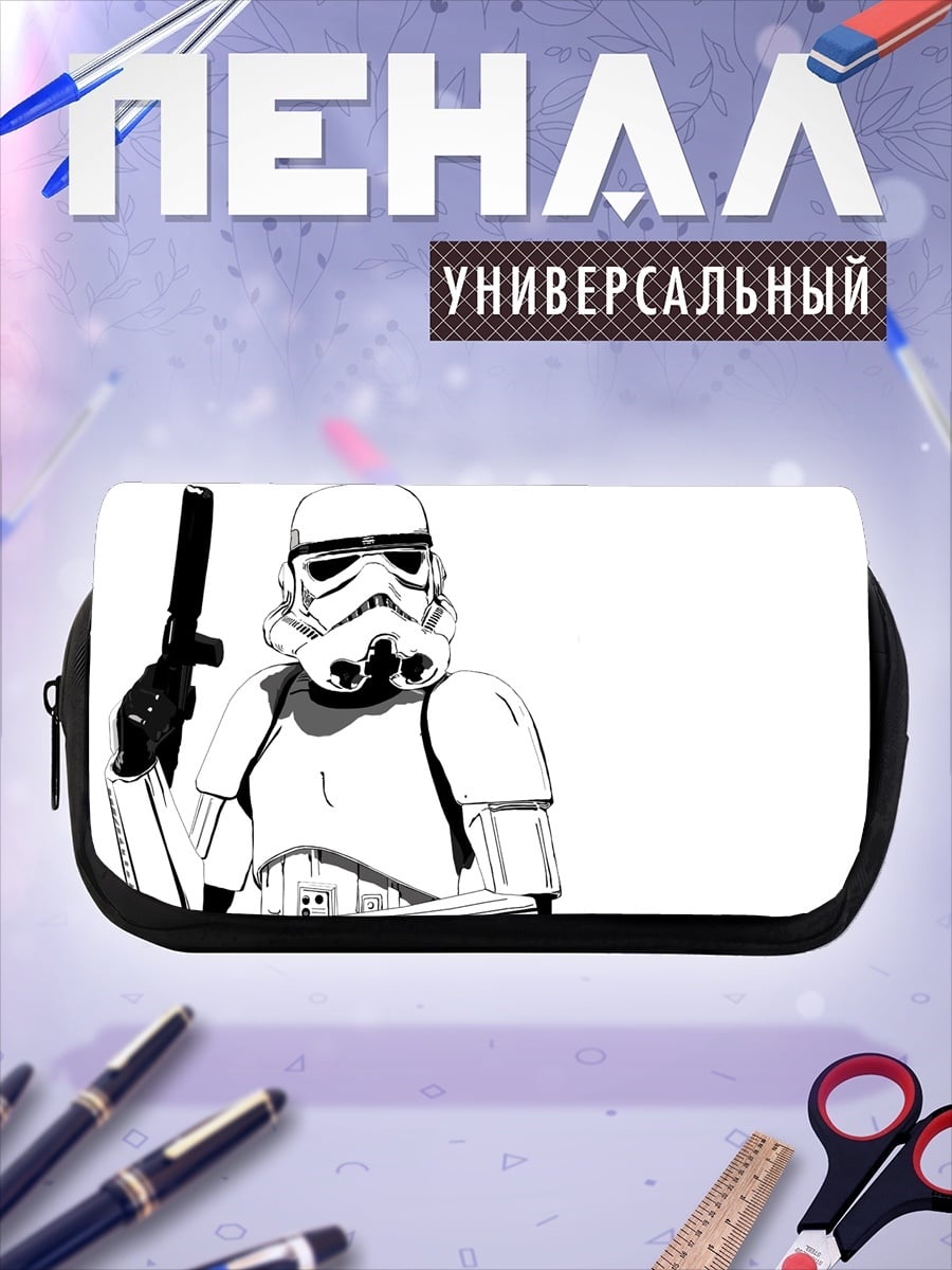 Пенал-косметичка Штурмовик Звездных Войн