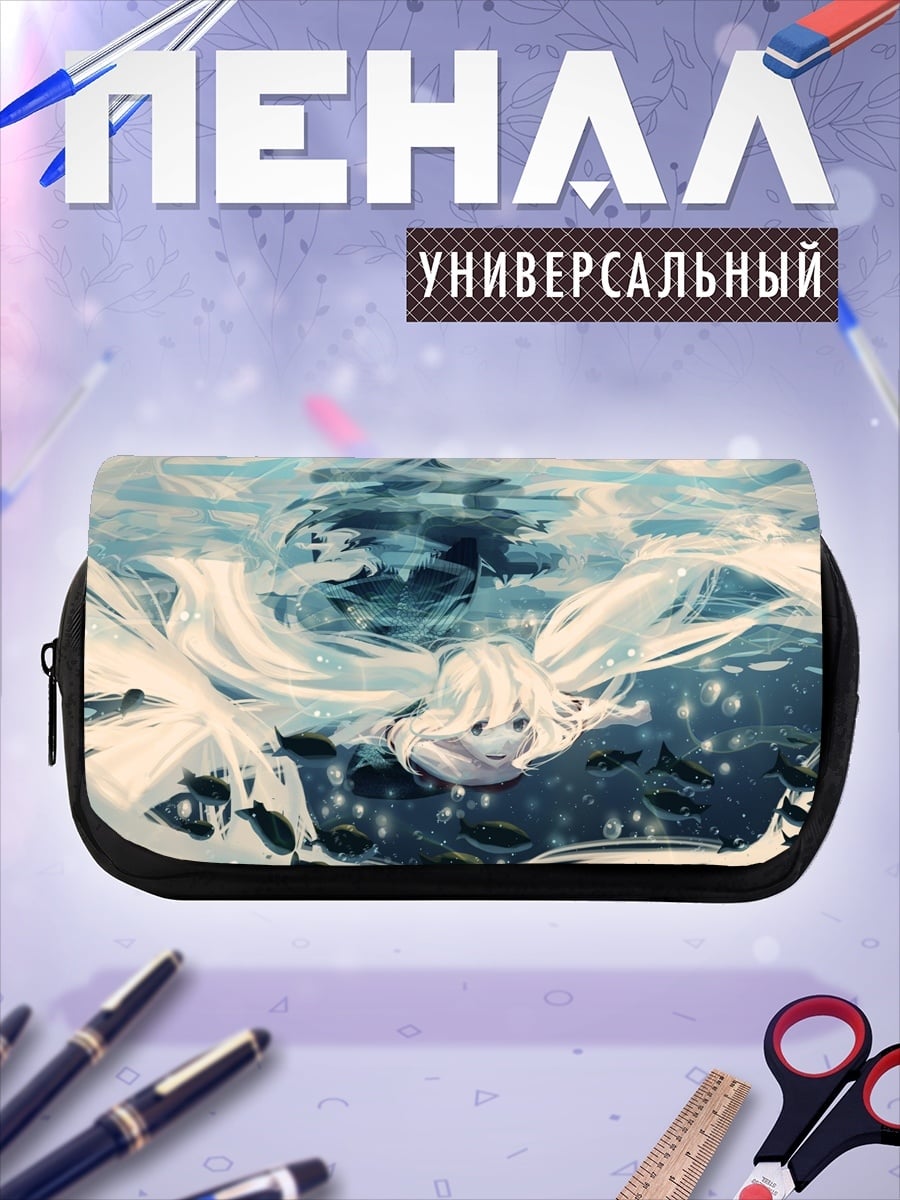 Пенал-косметичка Девушка в воде