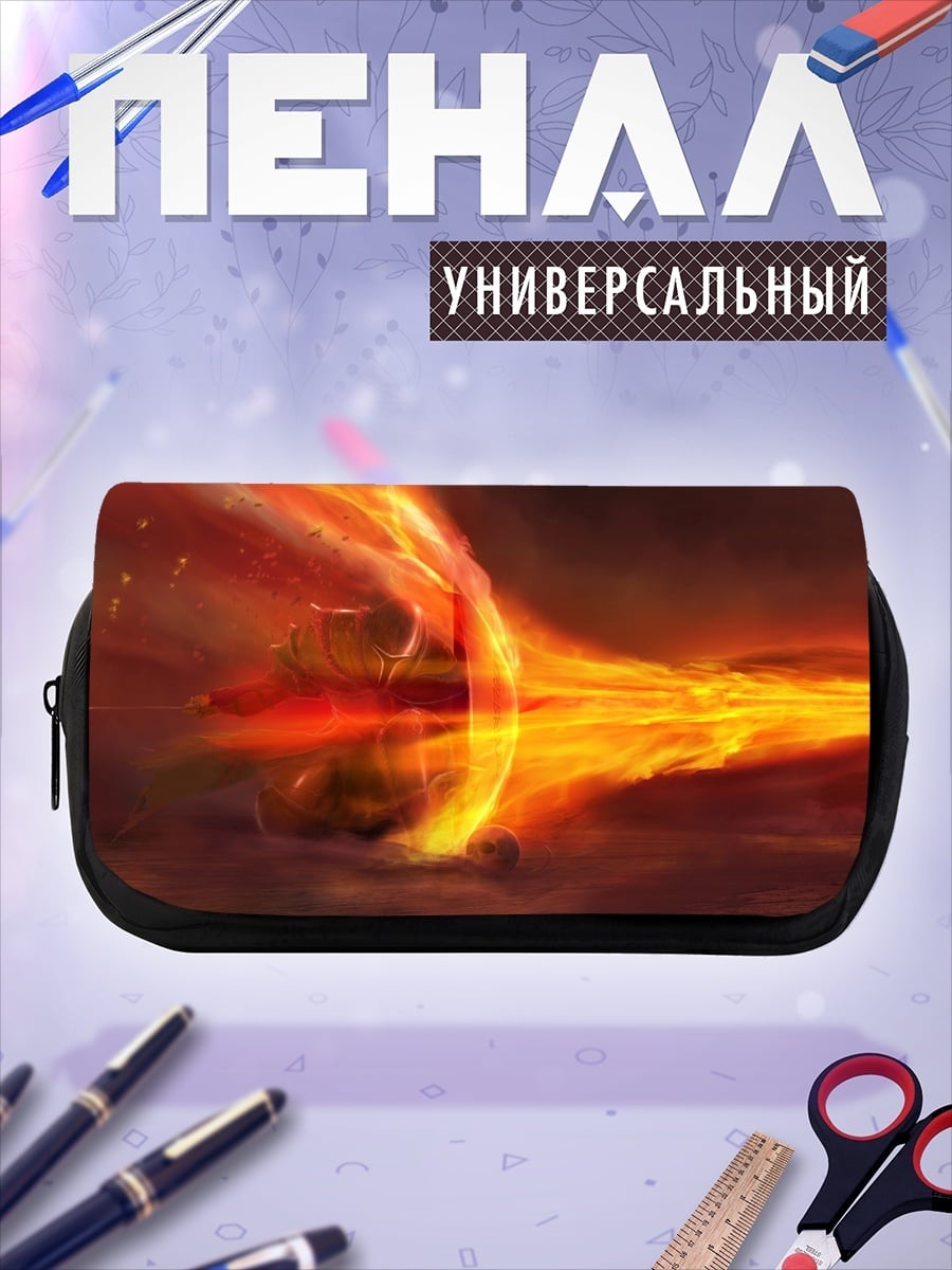 Пенал-косметичка Солнечный взрыв