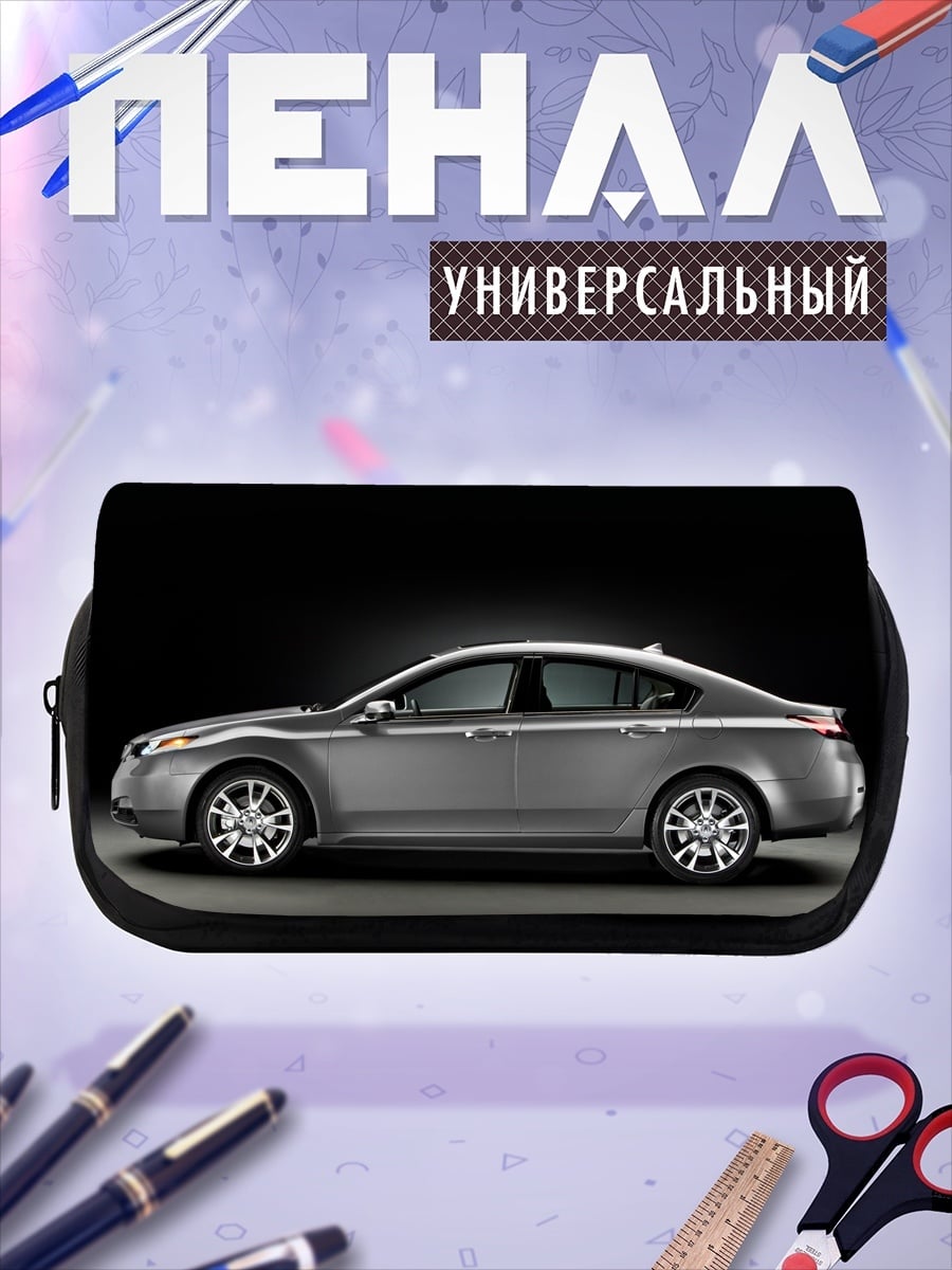 Пенал-косметичка Серый седан