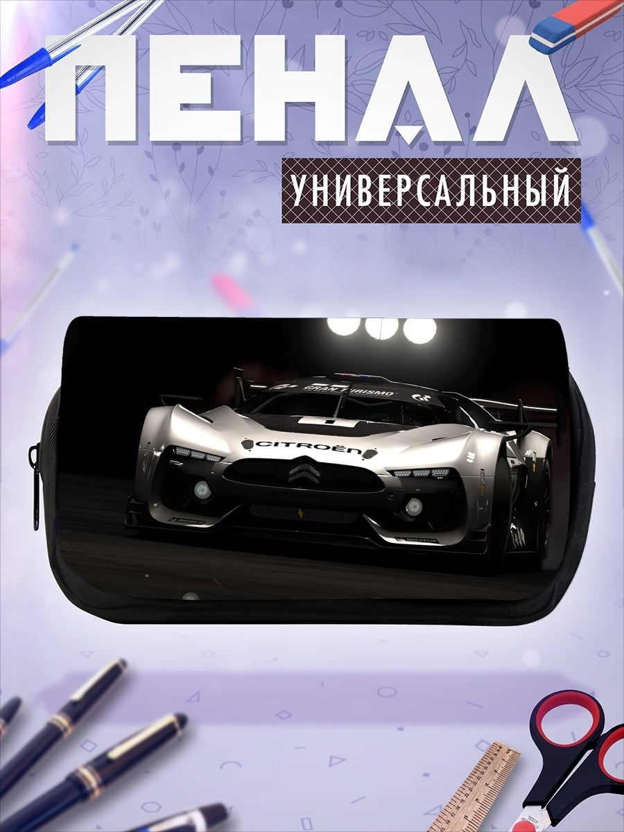 Пенал-косметичка концепткар Citroen