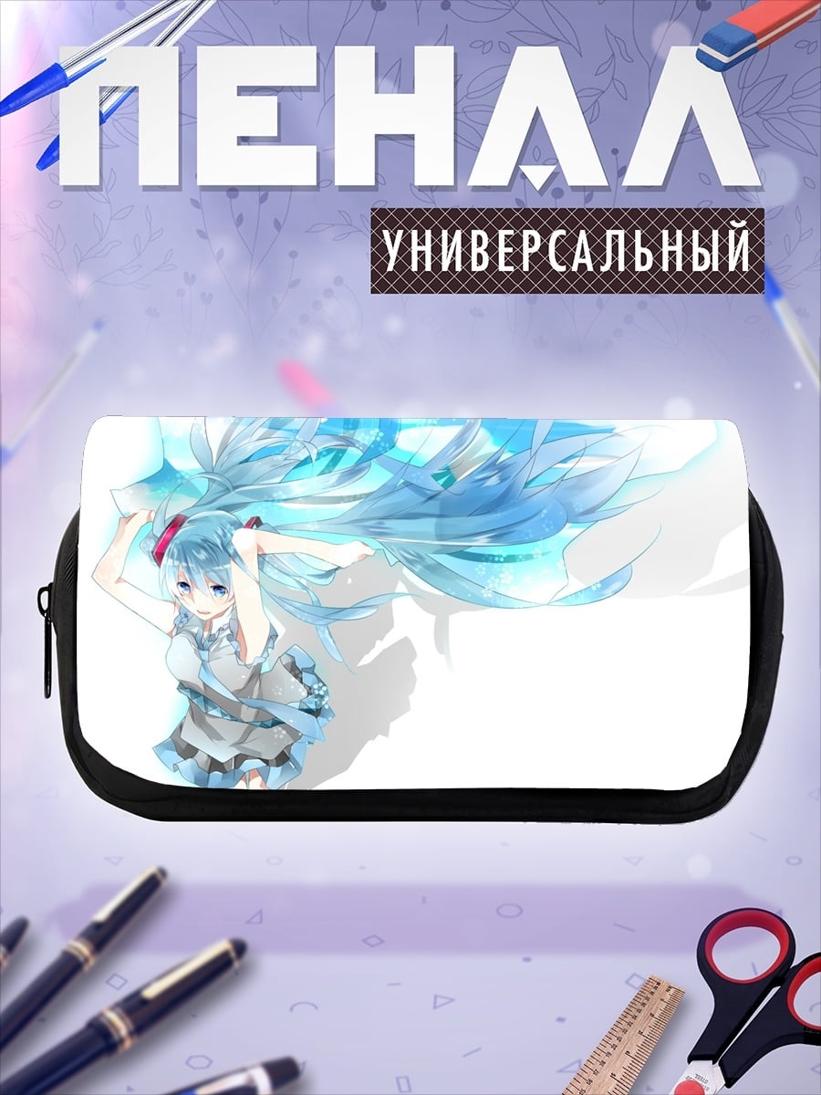 Пенал-косметичка аниме девушка Мику