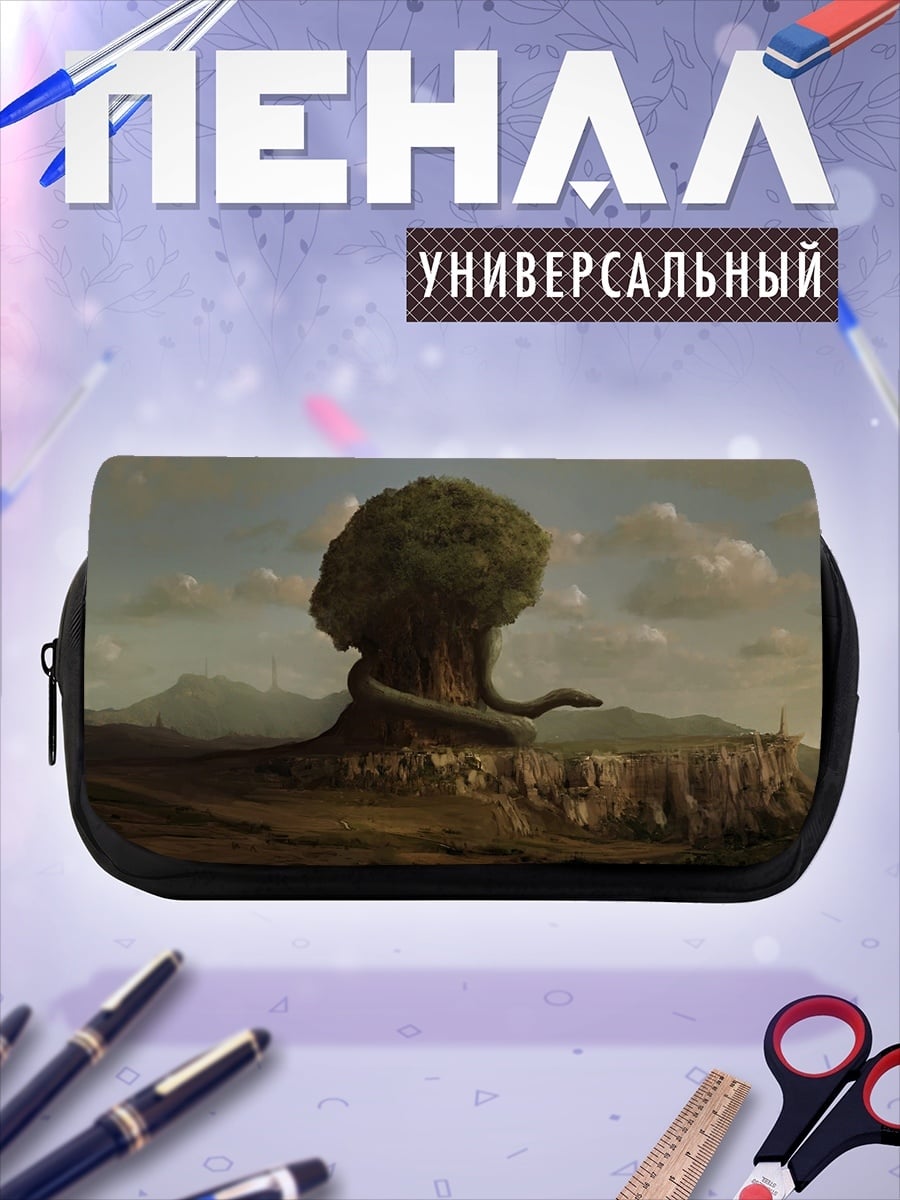 Пенал-косметичка древо жизни змея