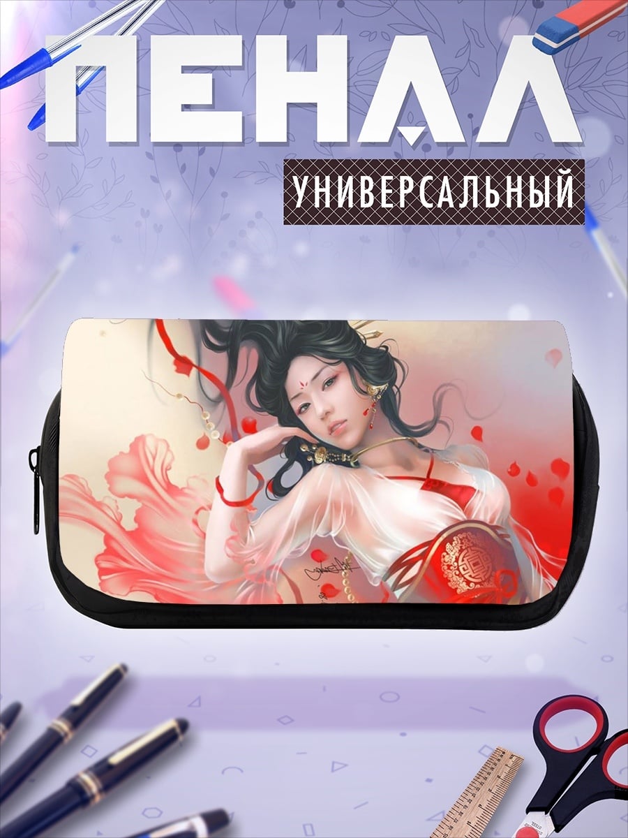 Пенал-косметичка восточная красавица