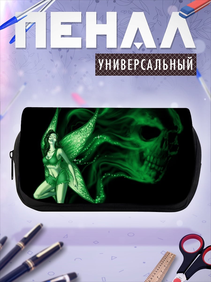 Пенал-косметичка Зеленая фея череп