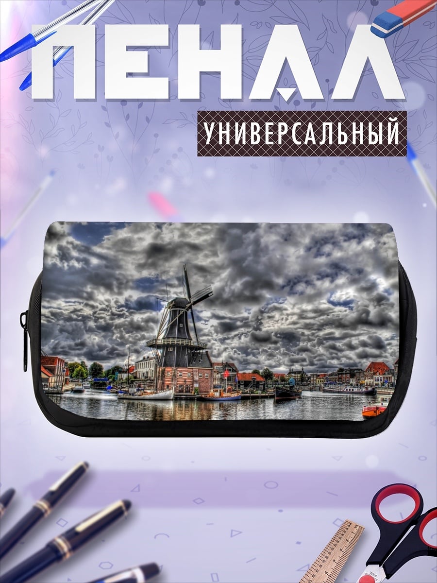 Пенал-косметичка ветряная мельница на канале