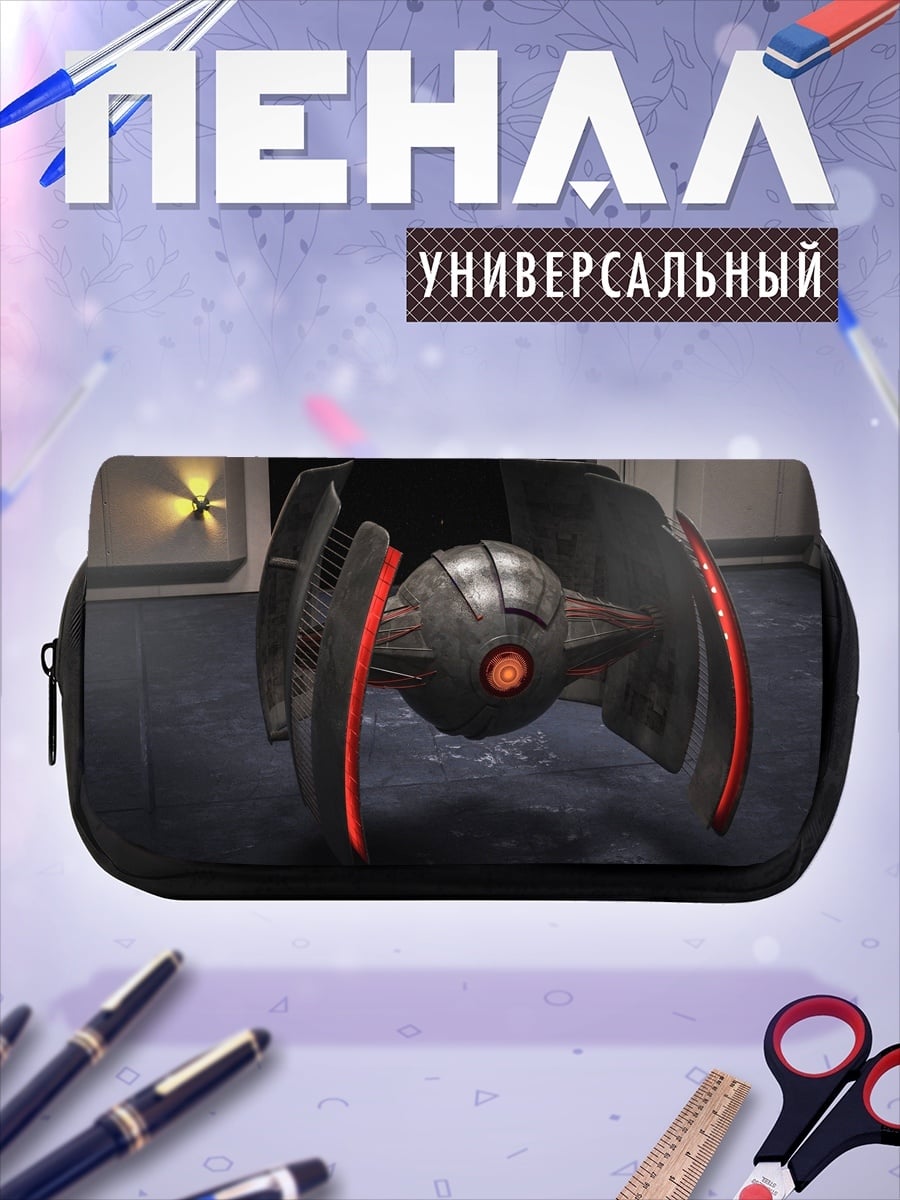 Пенал-косметичка футуристичный дрон