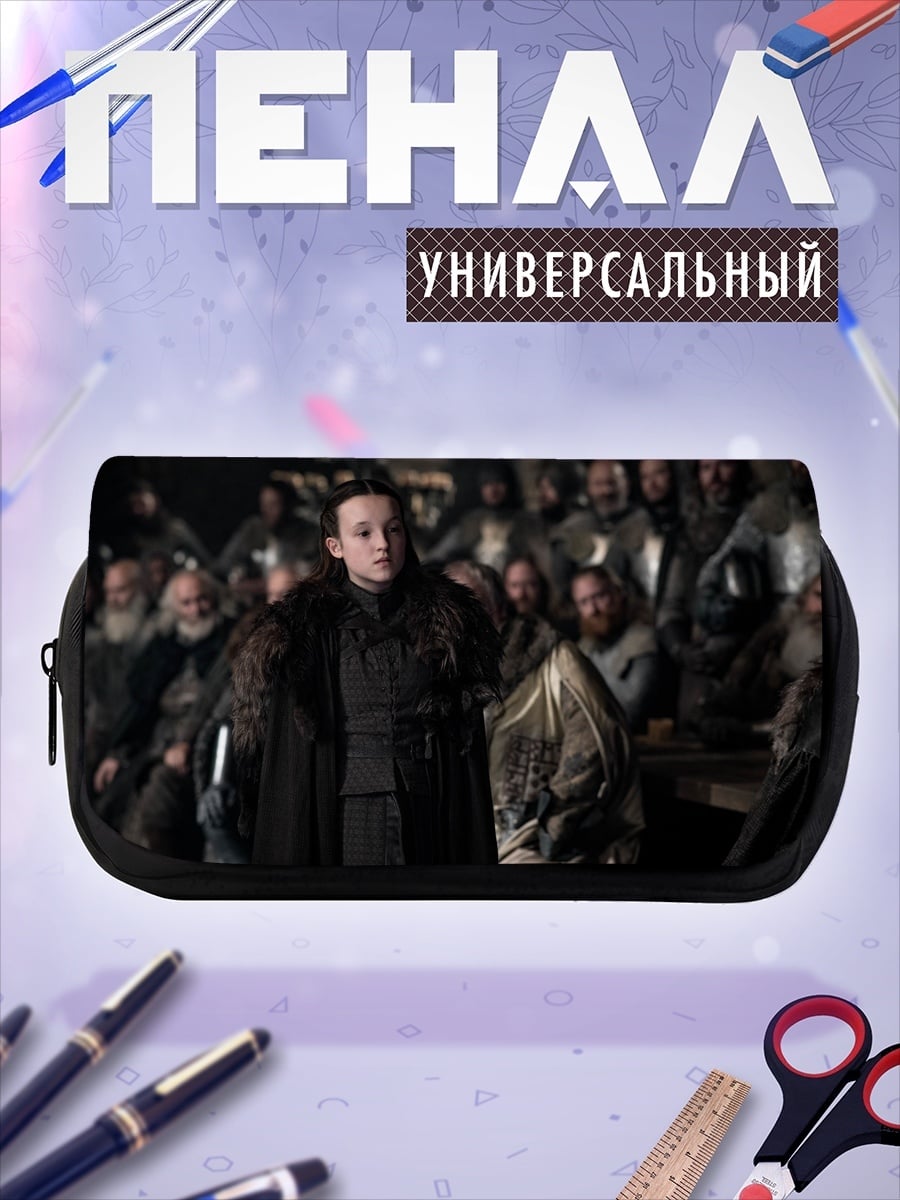 Пенал-косметичка мужчина в черном