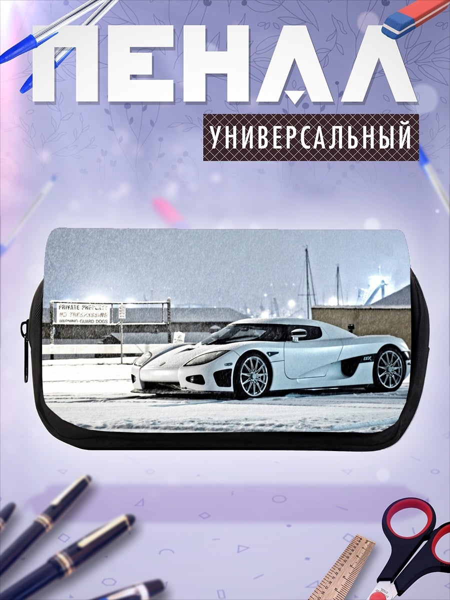 Пенал-косметичка Белый спорткар зима