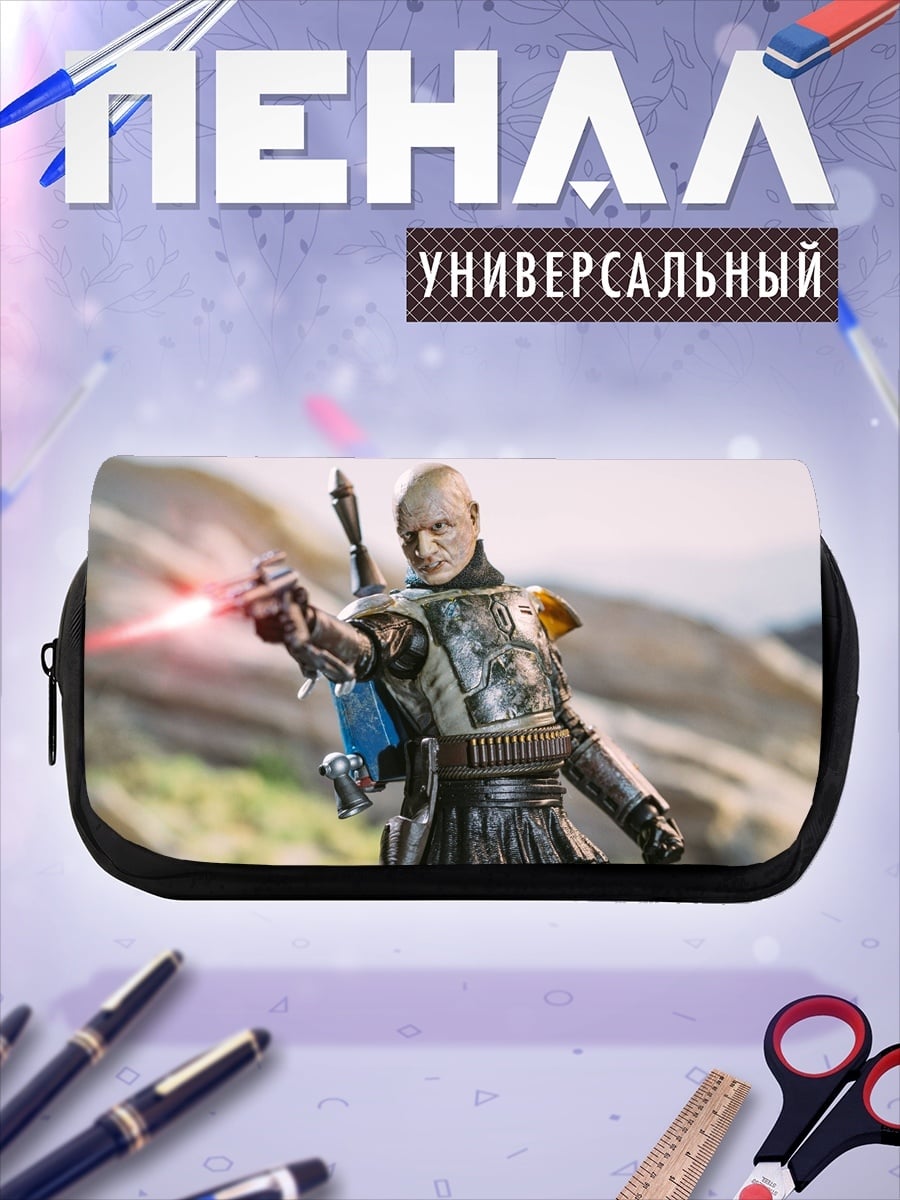 Пенал-косметичка Охотник за головами
