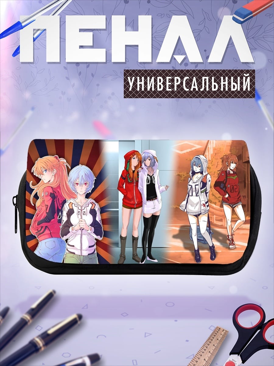 Пенал-косметичка Девушки в худи