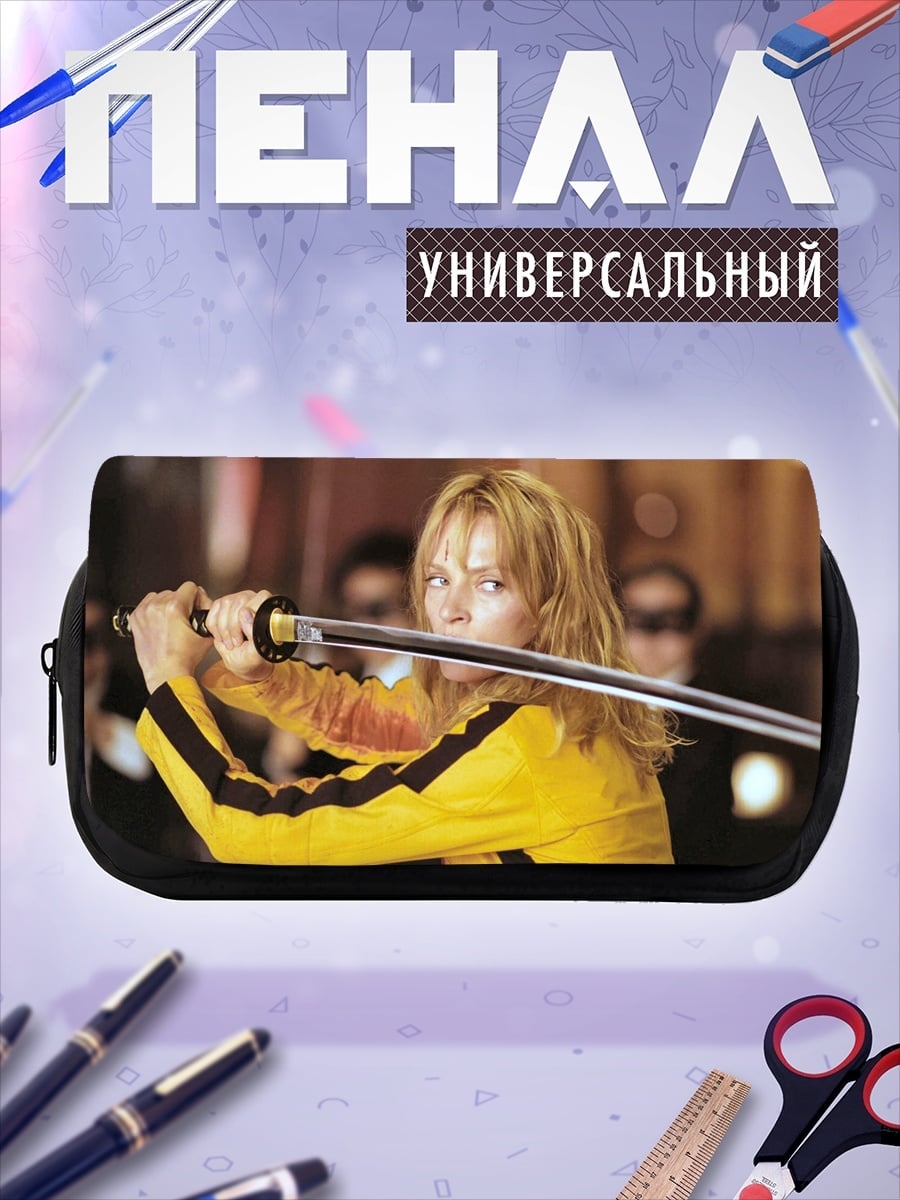 Пенал-косметичка Невеста с катаной