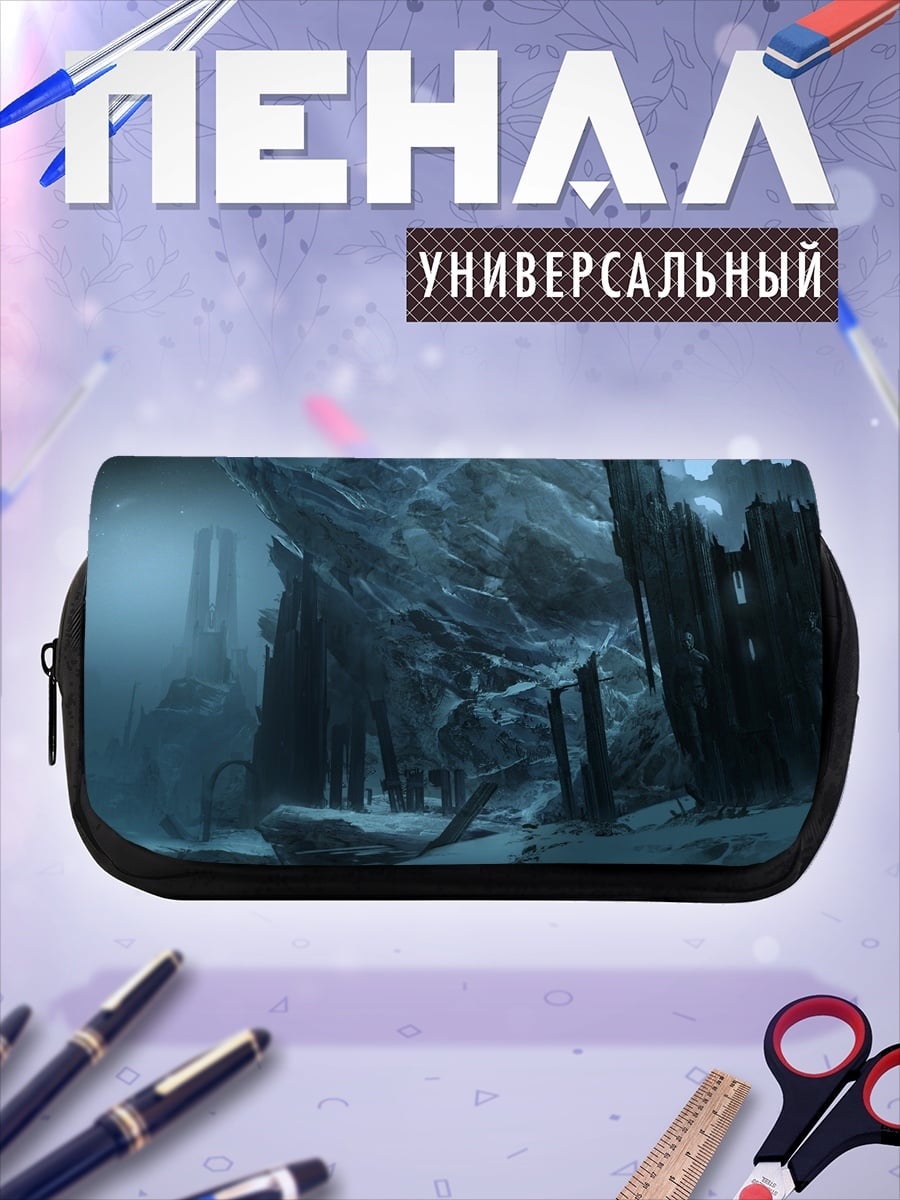 Пенал-косметичка Ледяная пещера
