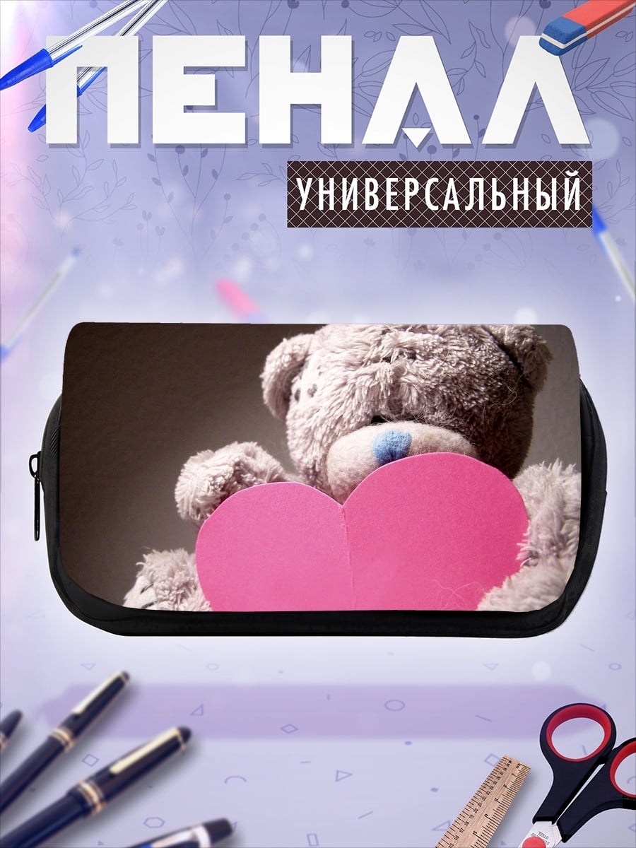 Пенал-косметичка Плюшевый медведь сердце