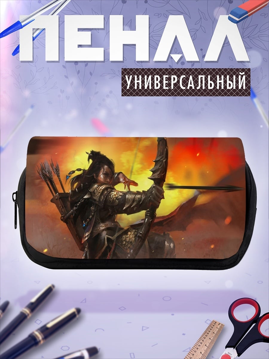 Пенал-косметичка Лучница в бою