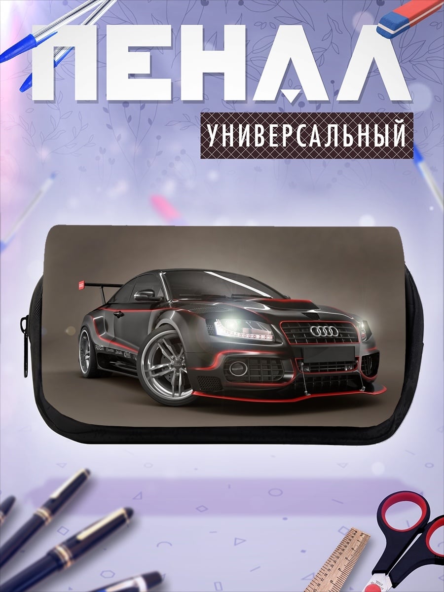 Пенал-косметичка Спортивный Audi
