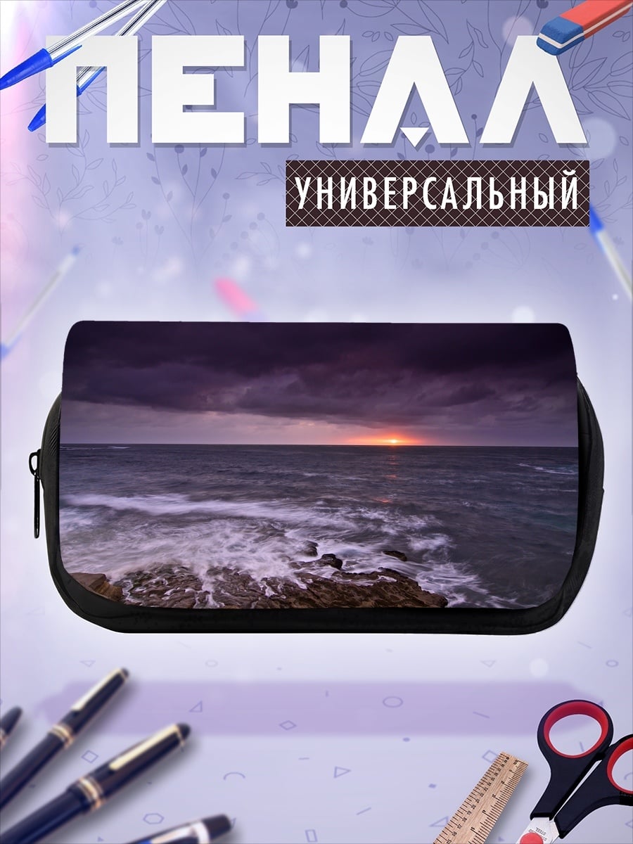 Пенал-косметичка Штормовое море закат