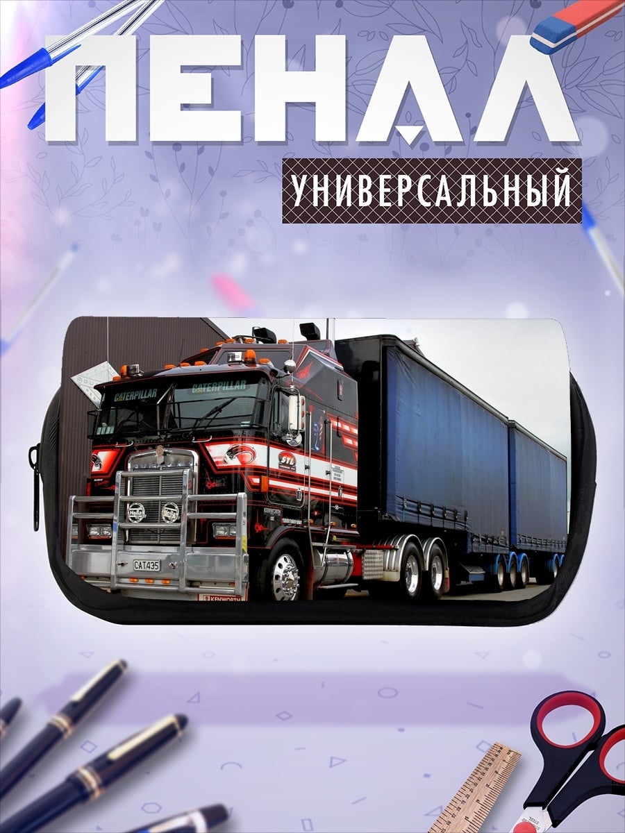 Пенал-косметичка Американский грузовик