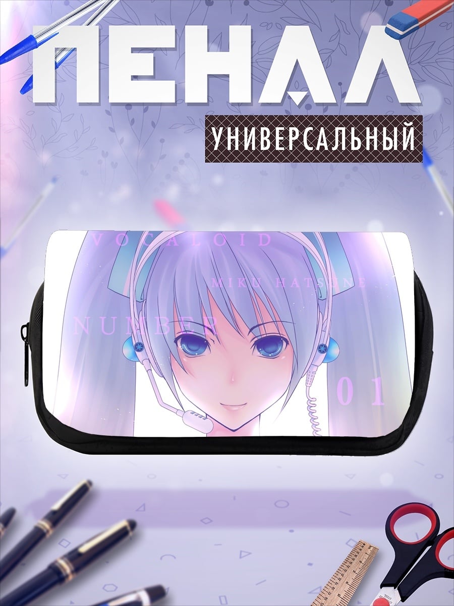Пенал-косметичка Мику наушники