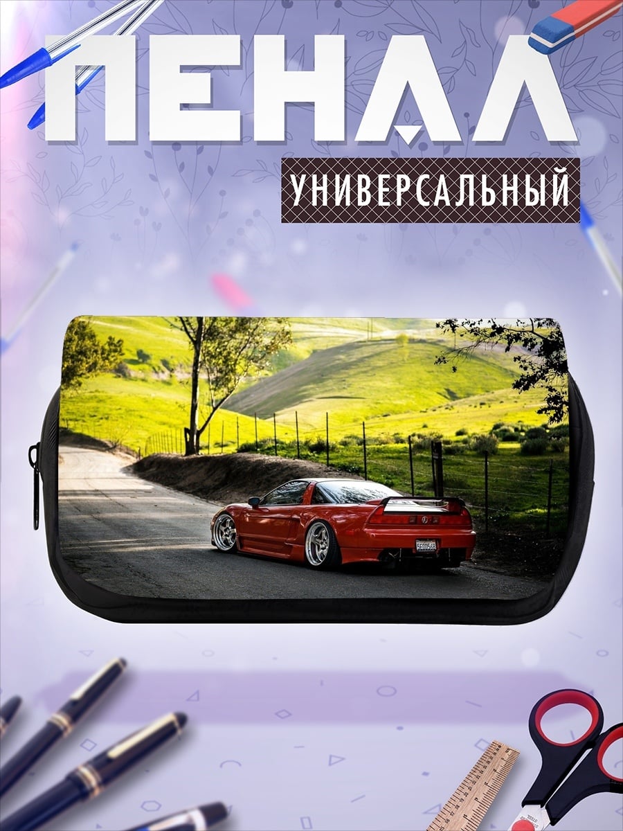 Пенал-косметичка Красная спортивная машина