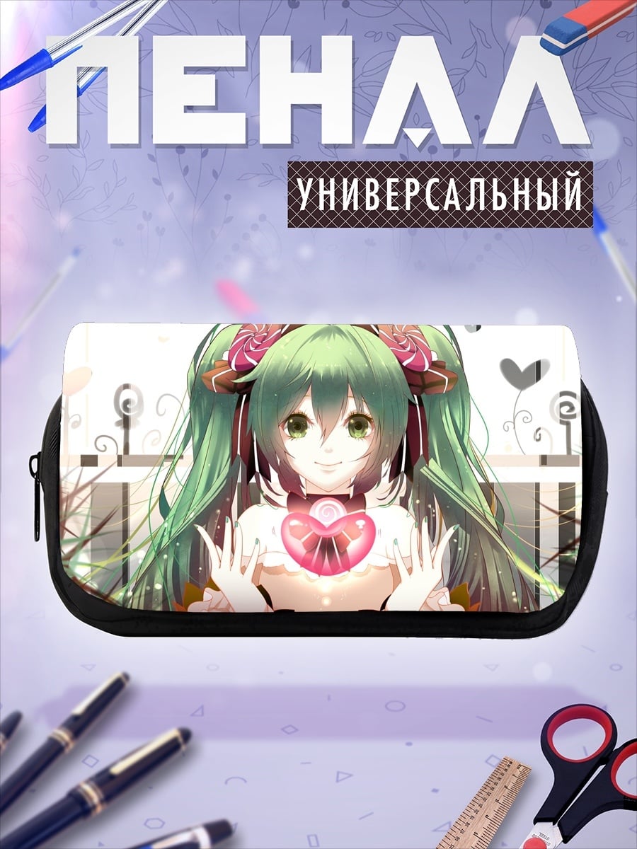 Пенал-косметичка мику сердце любовь