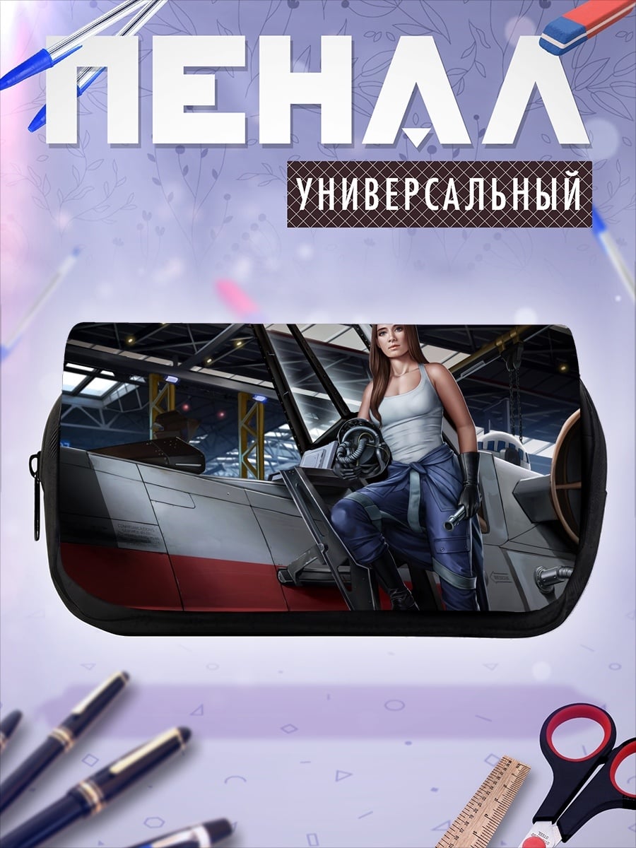 Пенал-косметичка пилот самолет девушка