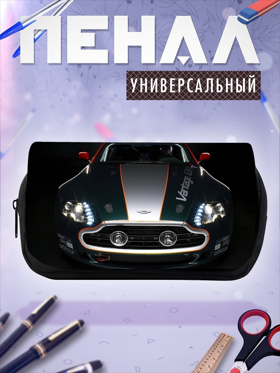 Пенал-косметичка спортивный автомобиль