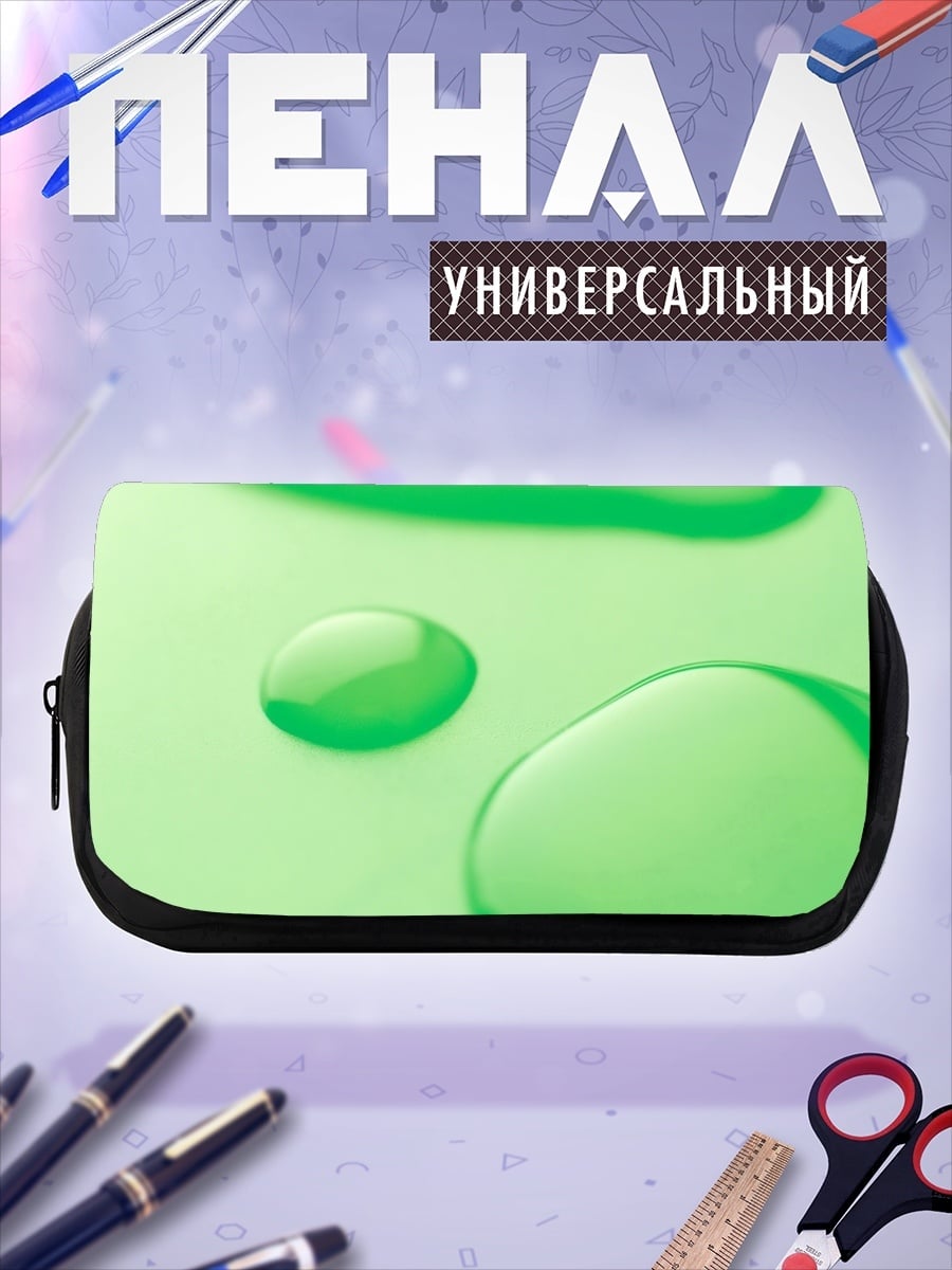 Пенал-косметичка зеленые капли жидкость