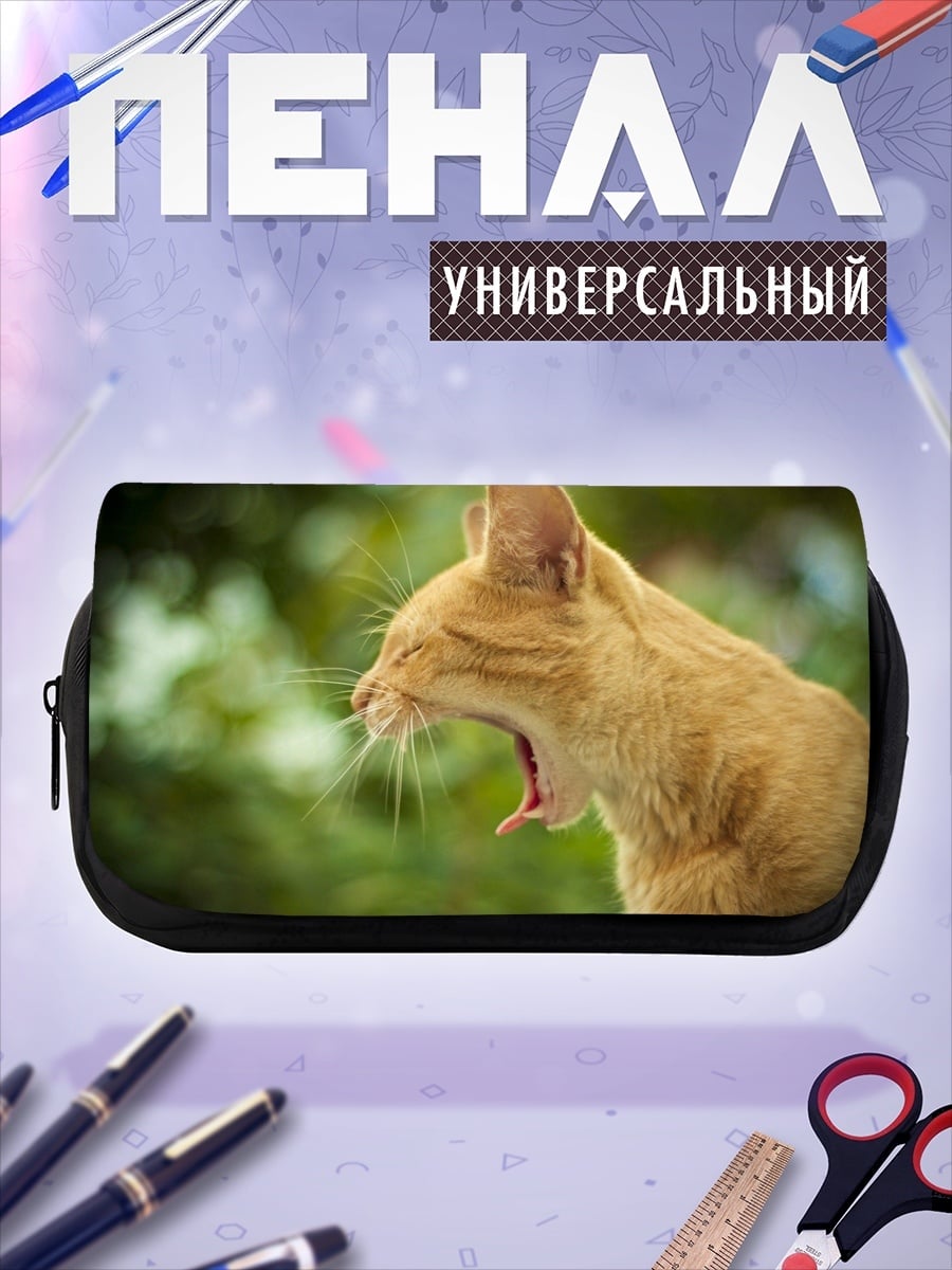 Пенал-косметичка зевающий рыжий кот