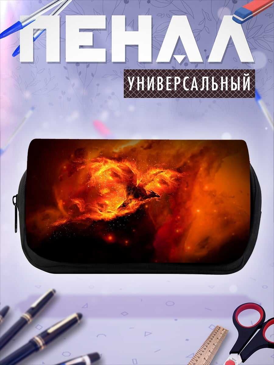 Пенал-косметичка огненная туманность