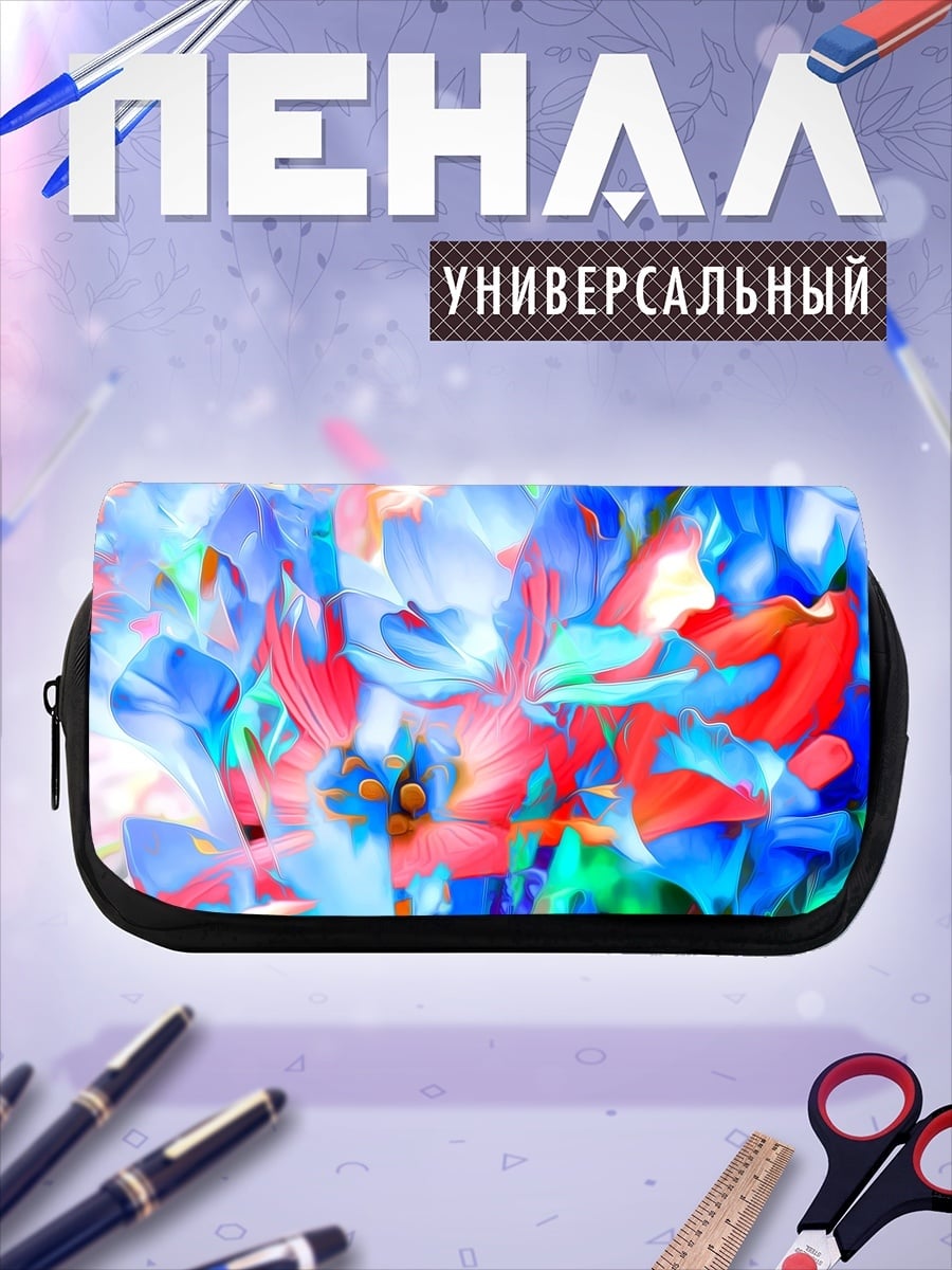Пенал-косметичка яркие абстрактные цветы