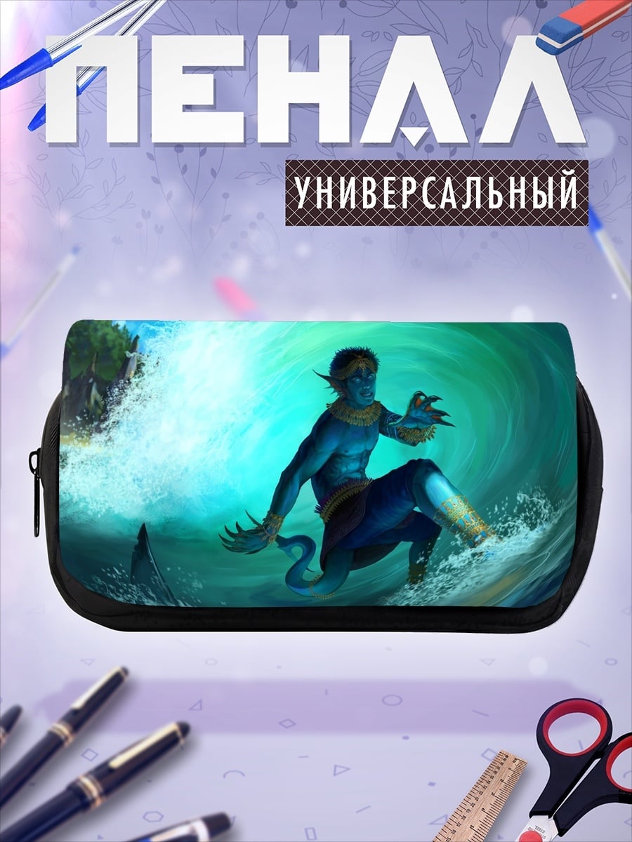 Пенал-косметичка синий человек серфинг