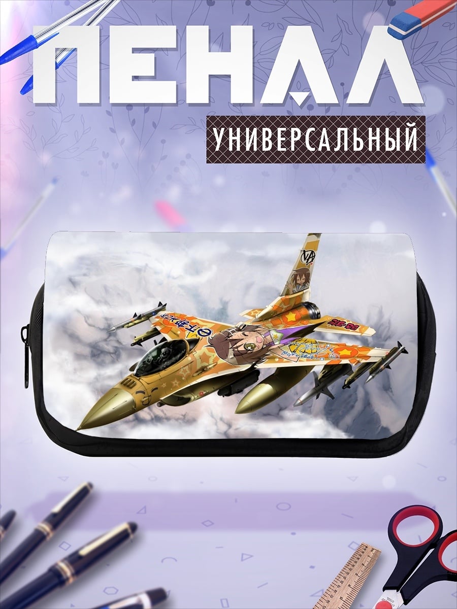 Пенал-косметичка истребитель аниме арт