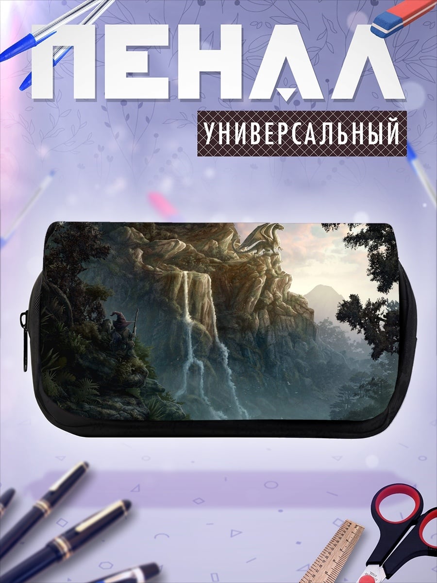 Пенал-косметичка Дракон над водопадом
