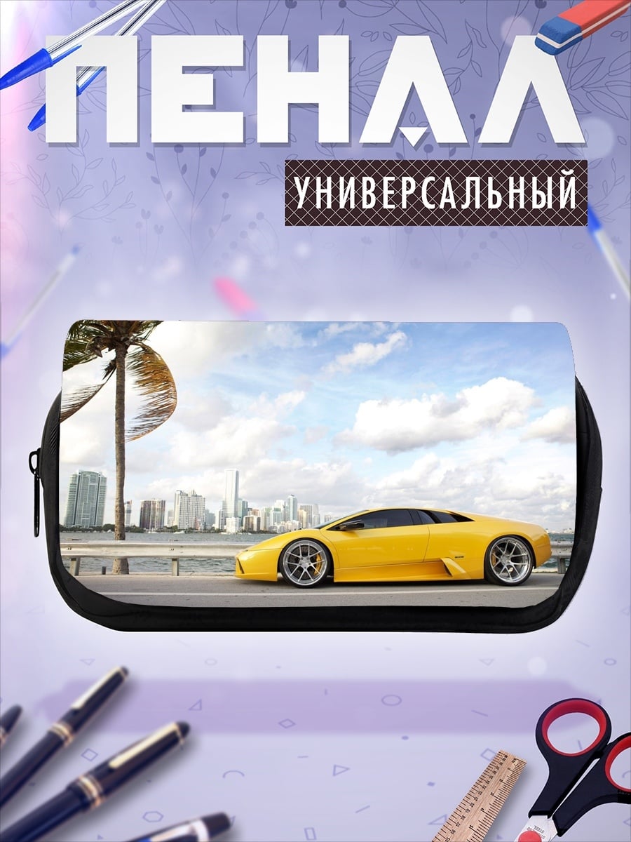 Пенал-косметичка Желтый спорткар у моря