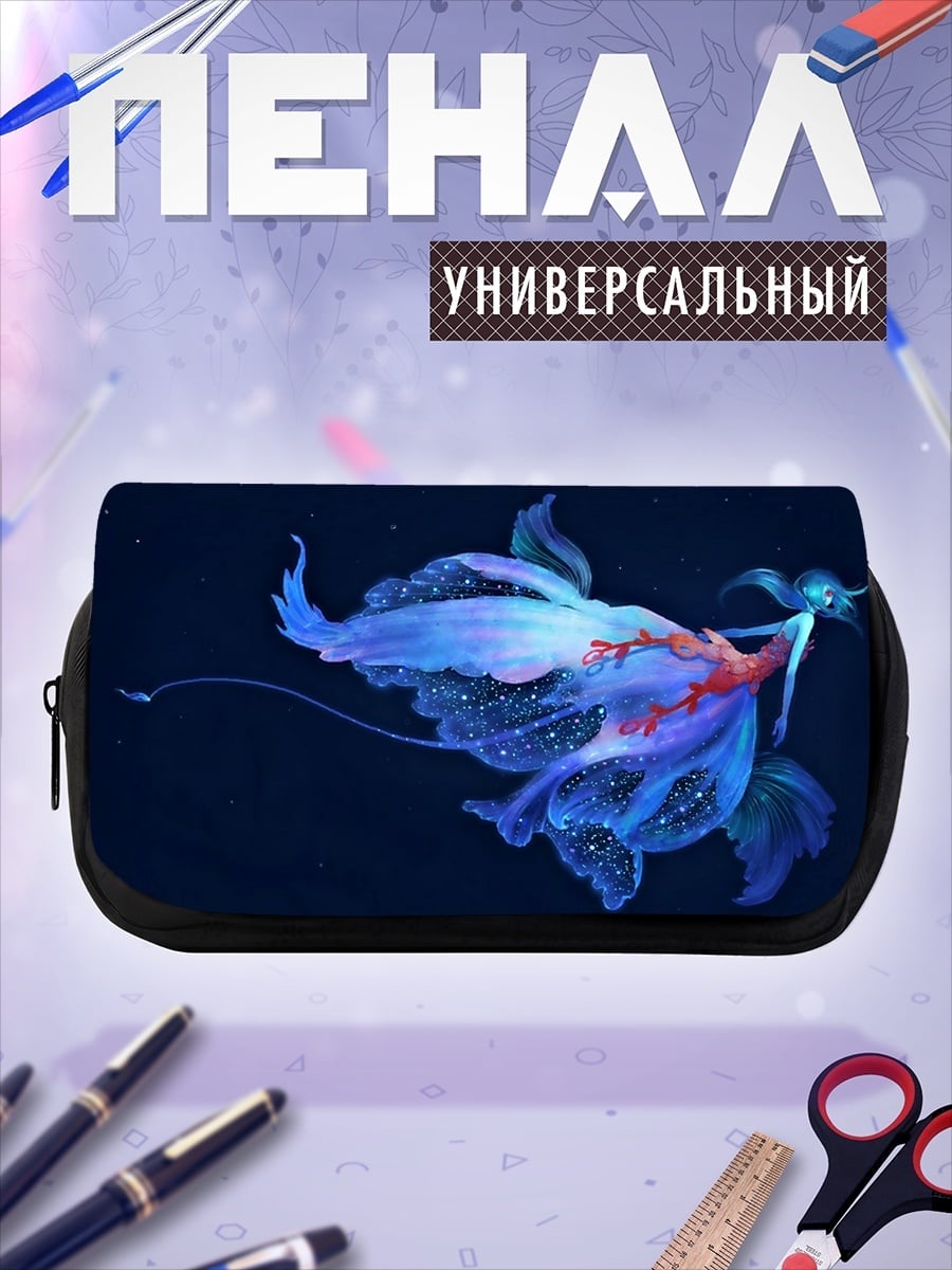 Пенал-косметичка Синяя цветочная фея