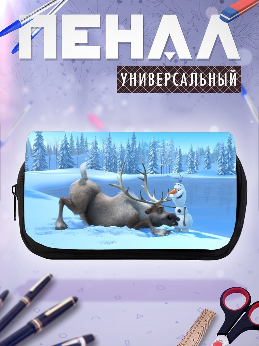 Пенал-косметичка Ангел с белыми крыльями