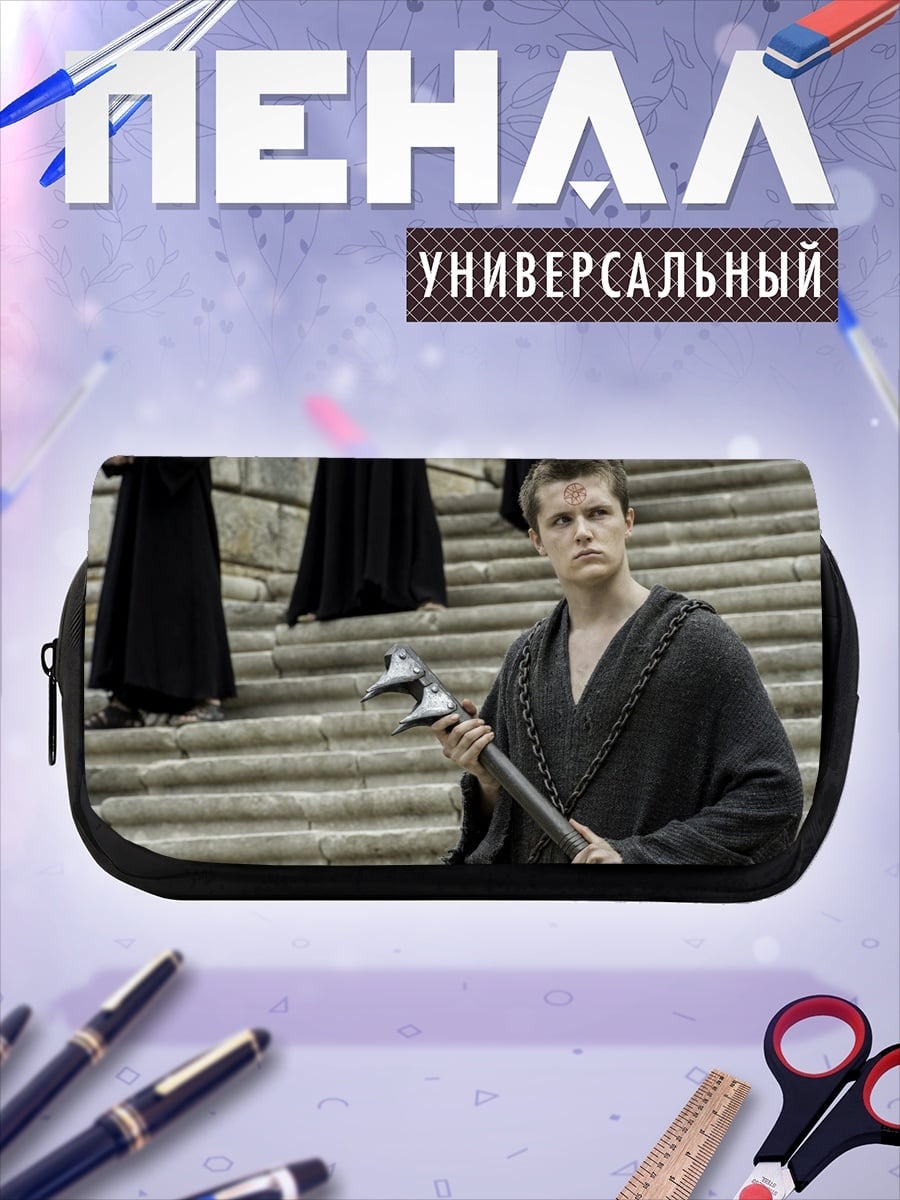 Пенал-косметичка Страж на ступенях
