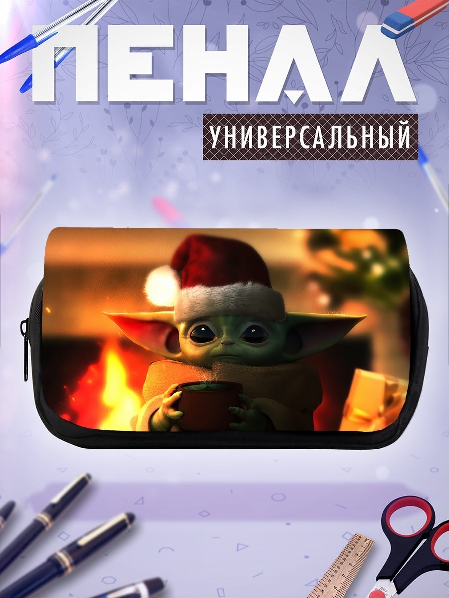Пенал-косметичка desired_missing
