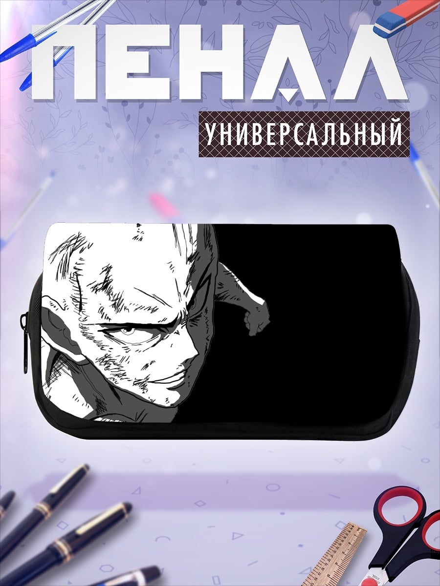 Пенал-косметичка Уставший воин