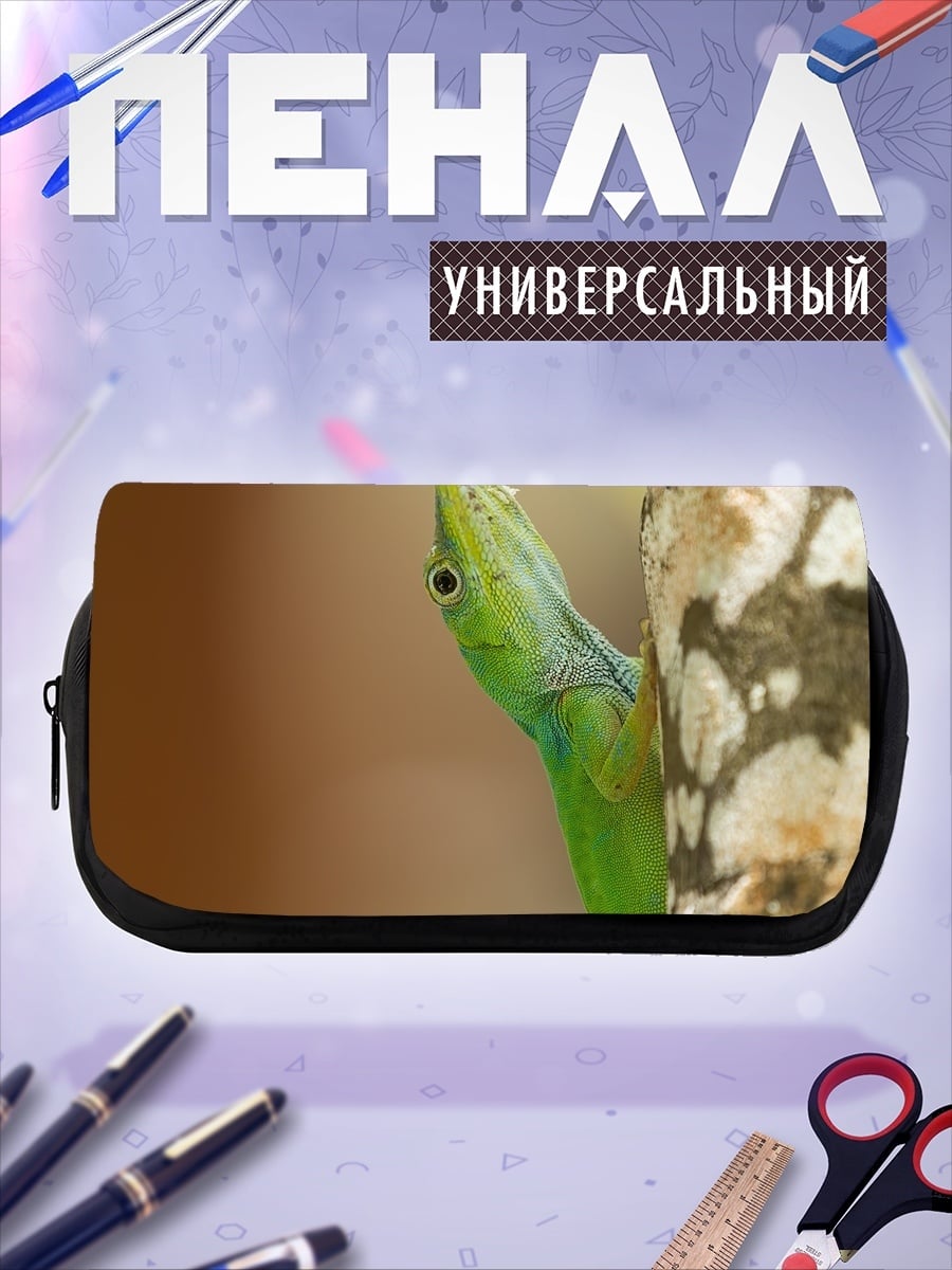 Пенал-косметичка Зеленая ящерица