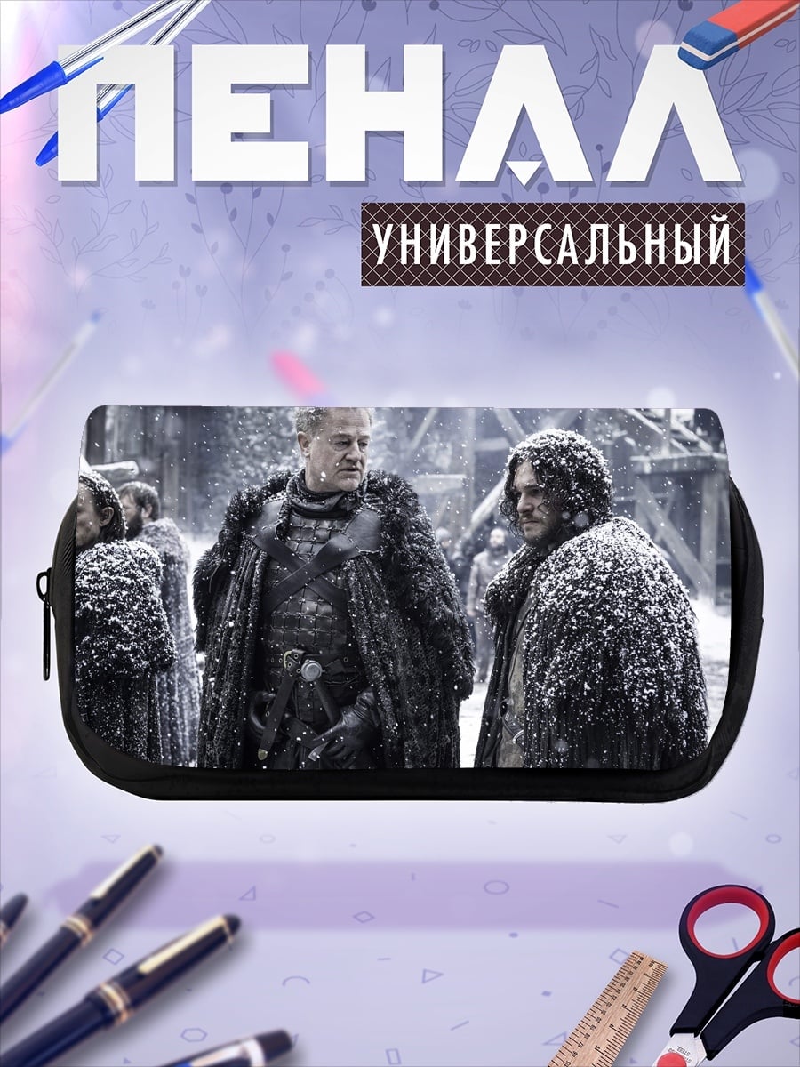Пенал-косметичка Зимняя встреча