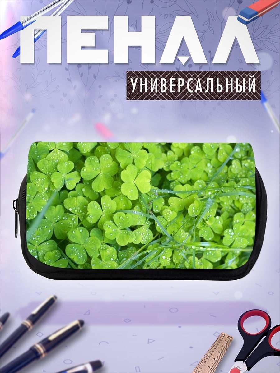 Пенал-косметичка зеленый клевер поле