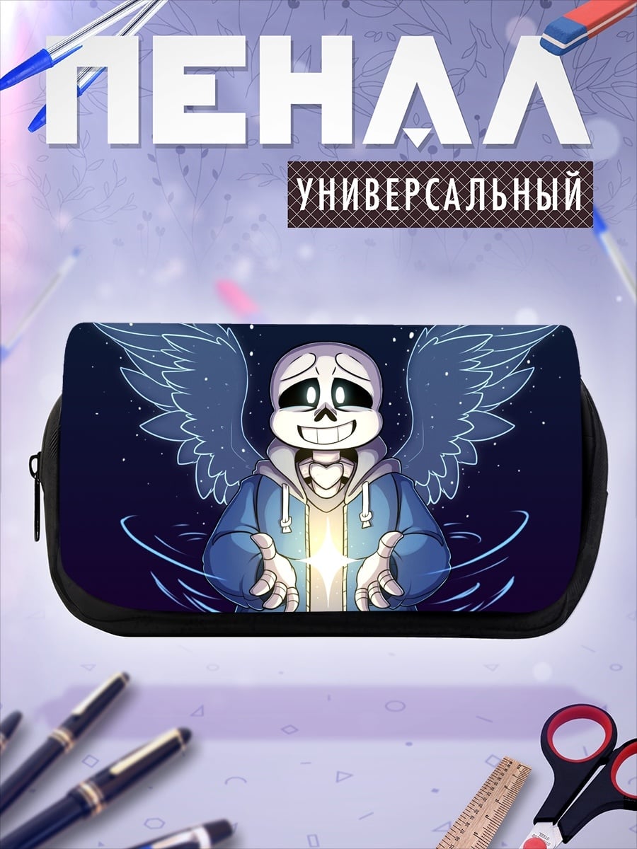 Пенал-косметичка скелет с крыльями