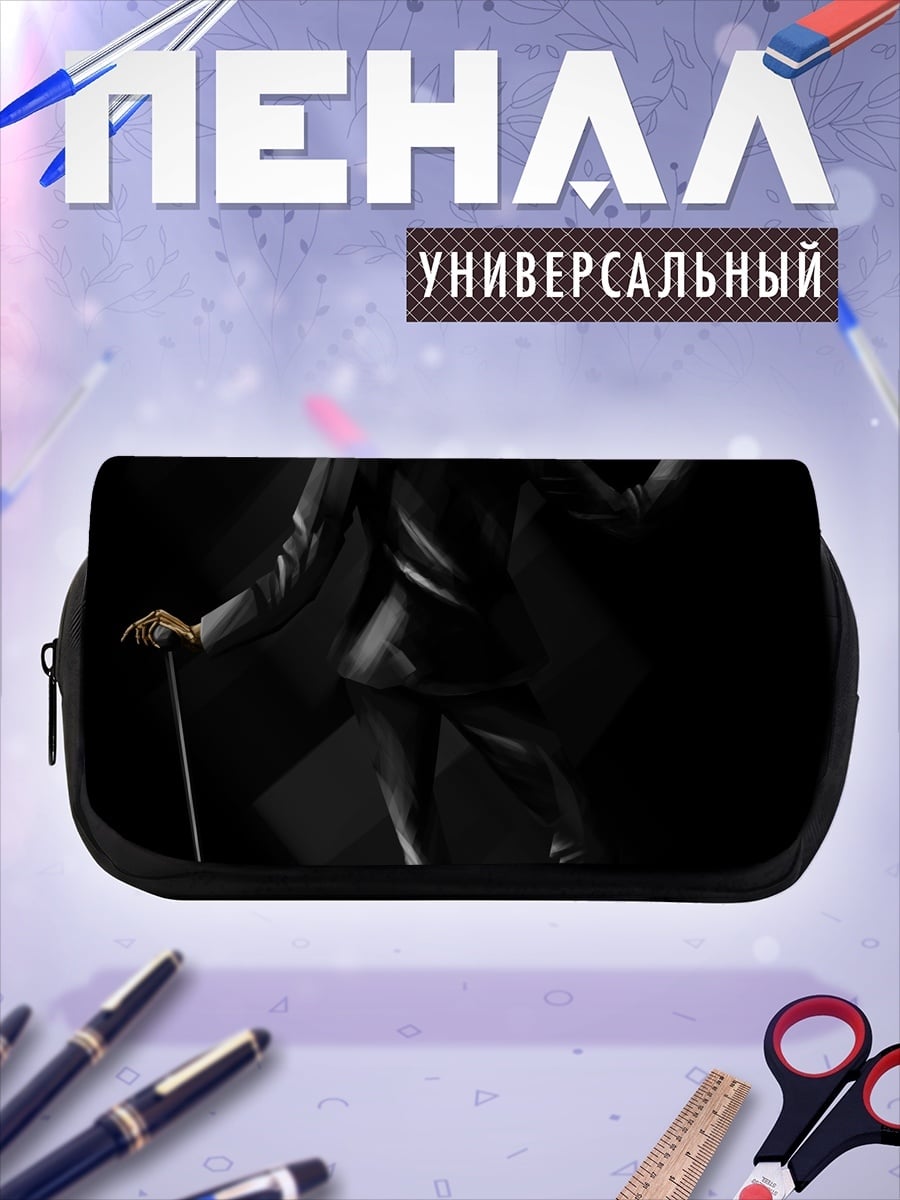 Пенал-косметичка Скелет в костюме