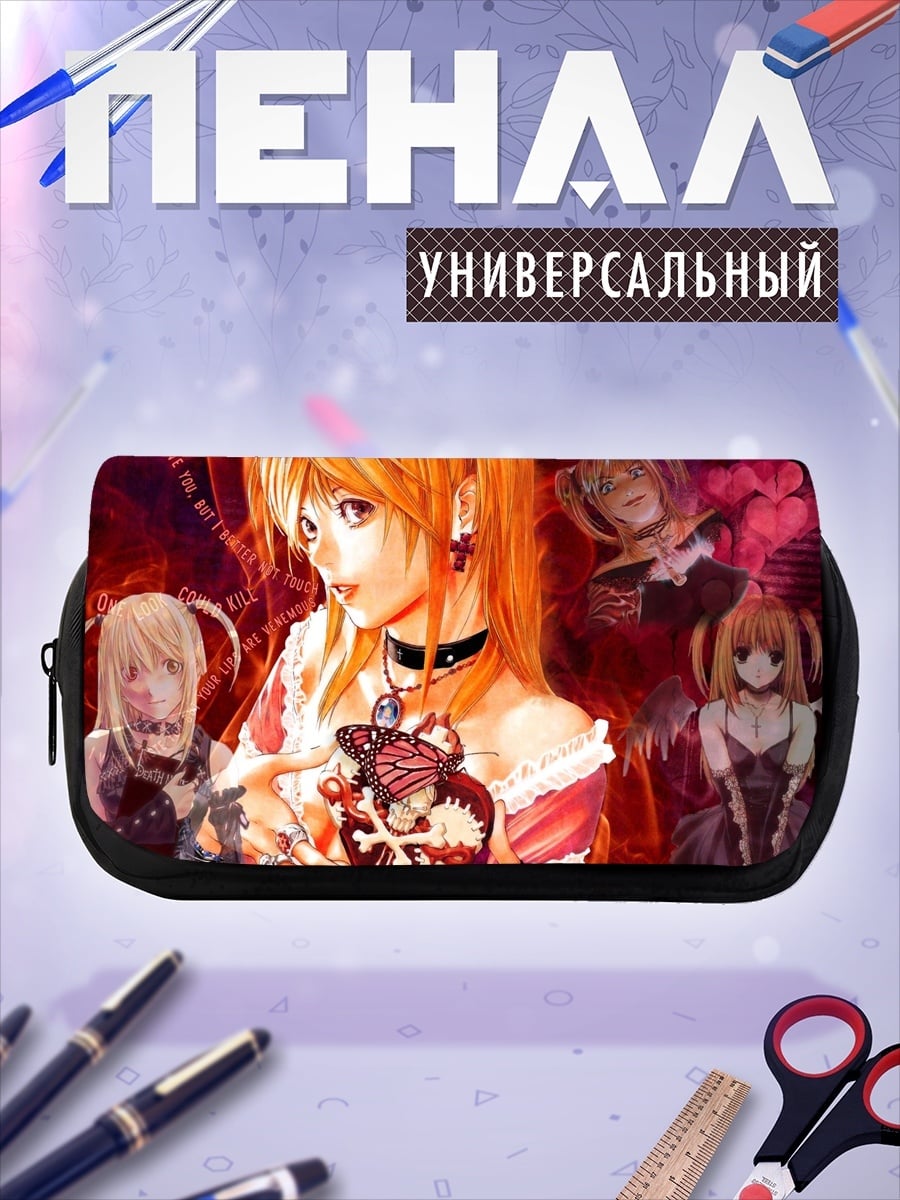 Пенал-косметичка Миса Аманэ