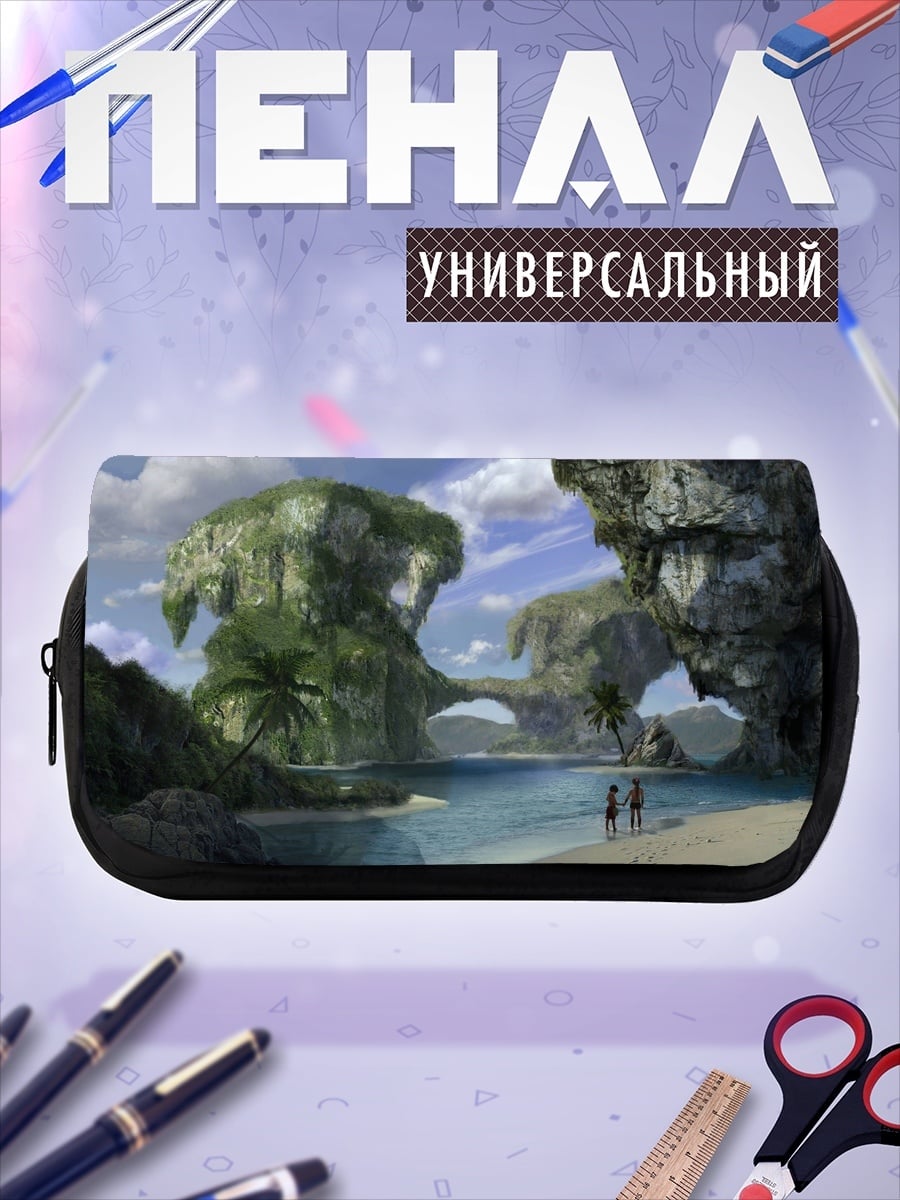 Пенал-косметичка Фантастический остров
