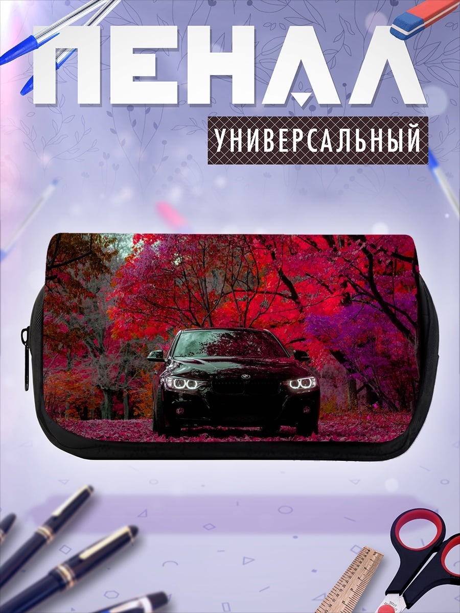 Пенал-косметичка Черный автомобиль в лесу