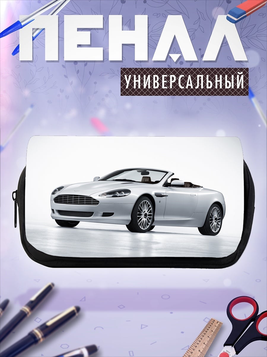 Пенал-косметичка Серебристый кабриолет