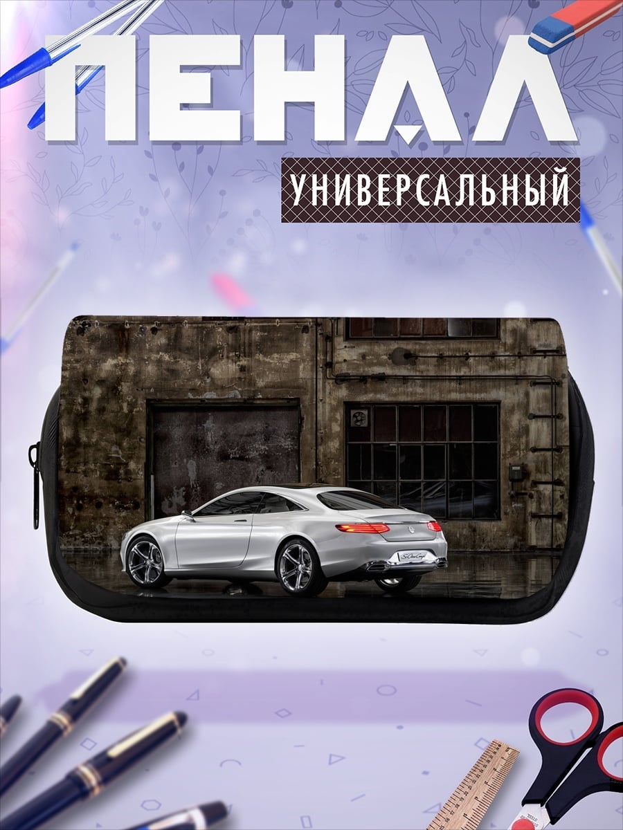 Пенал-косметичка Серебристый купе